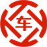 河池昇腾云汽车抵押贷款公司 